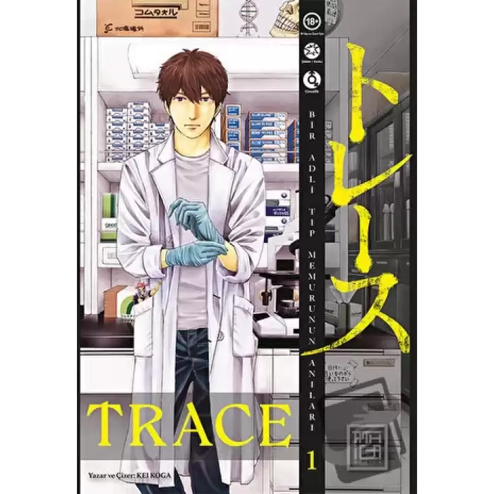 Trace 1