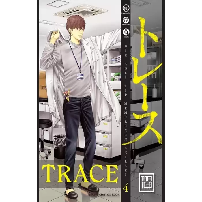 Trace 4