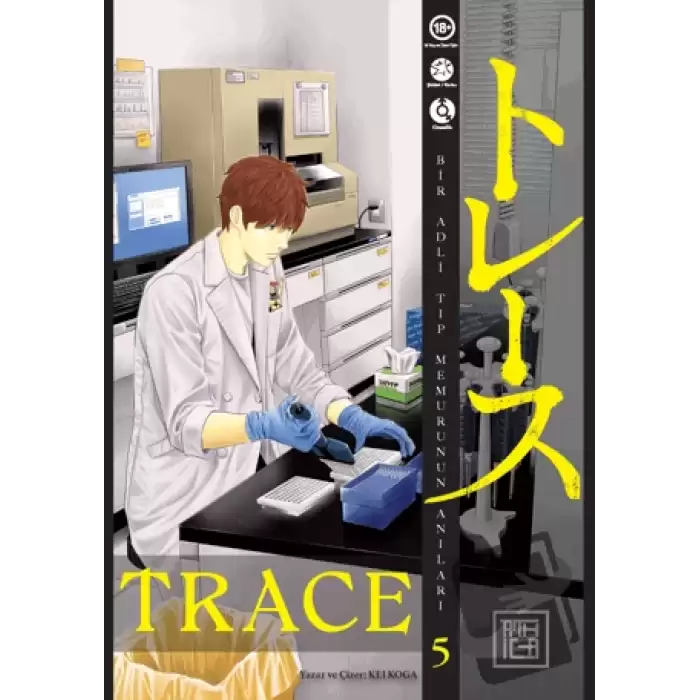 Trace 5