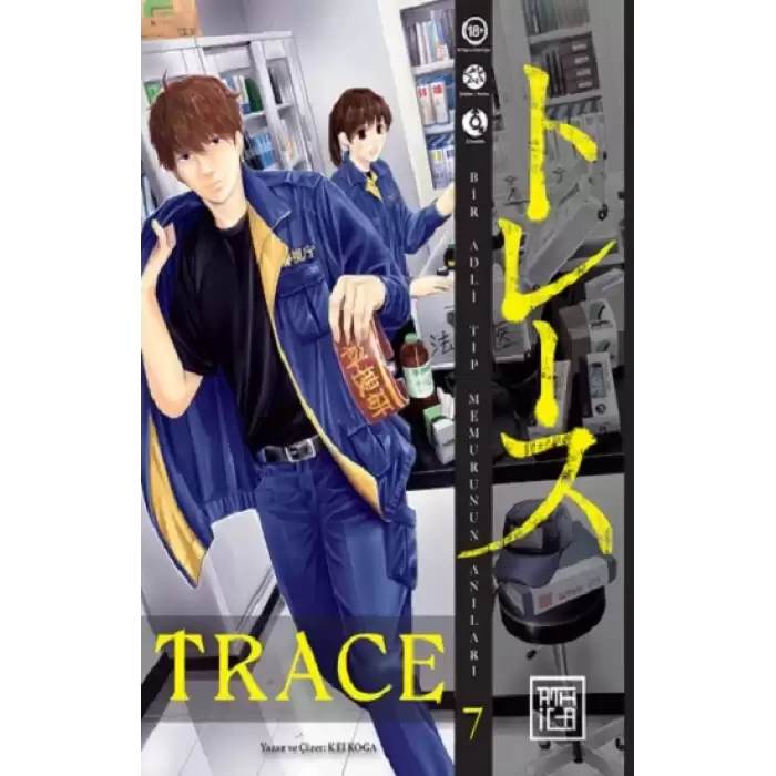 Trace 7