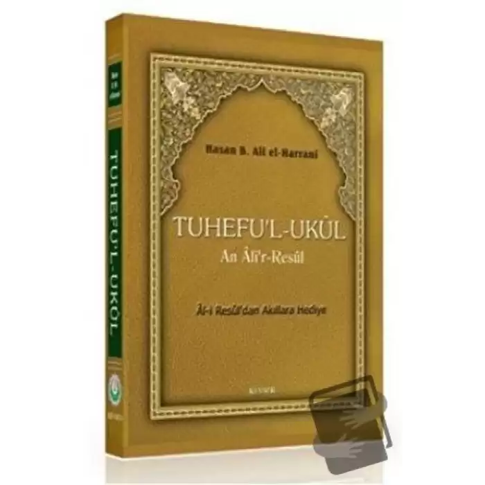 Tuhefu’l-Ukul an Ali’r-Resul