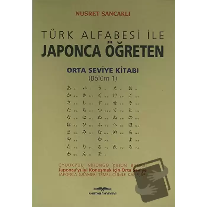 Türk Alfabesi ile Japonca Öğreten Orta Seviye Kitabı (Bölüm 1)