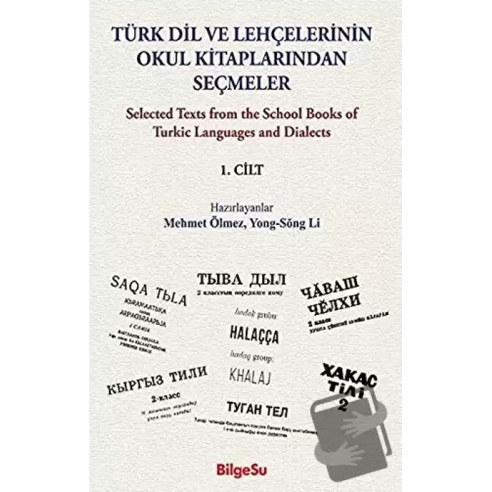 Türk Dil ve Lehçelerinin Okul Kitaplarından Seçmeler 1. Cilt