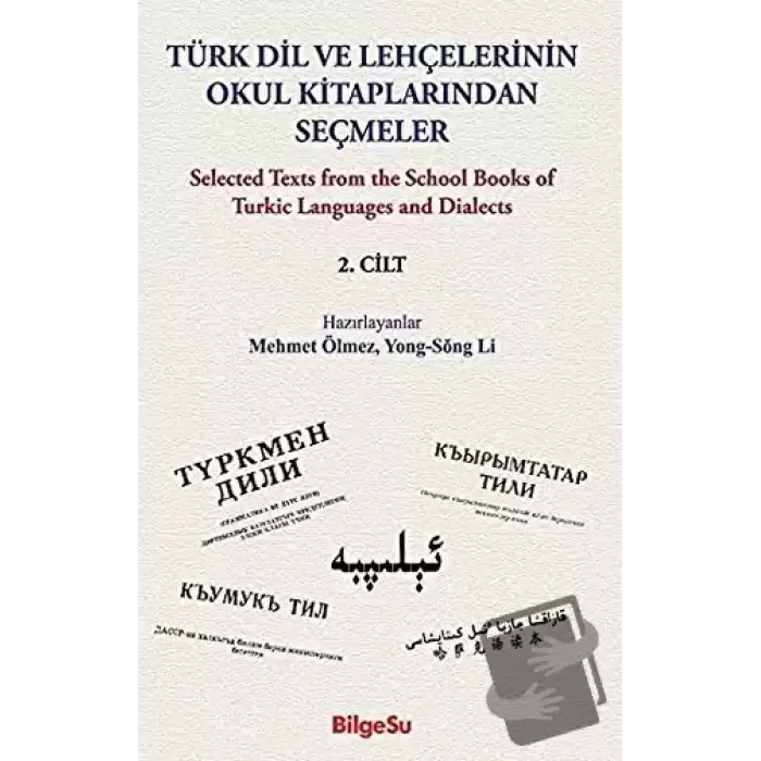 Türk Dil ve Lehçelerinin Okul Kitaplarından Seçmeler 2. Cilt