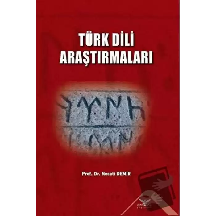 Türk Dili Araştırmaları