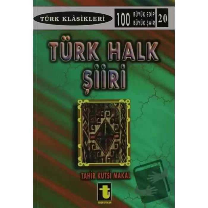 Türk Halk Şiiri