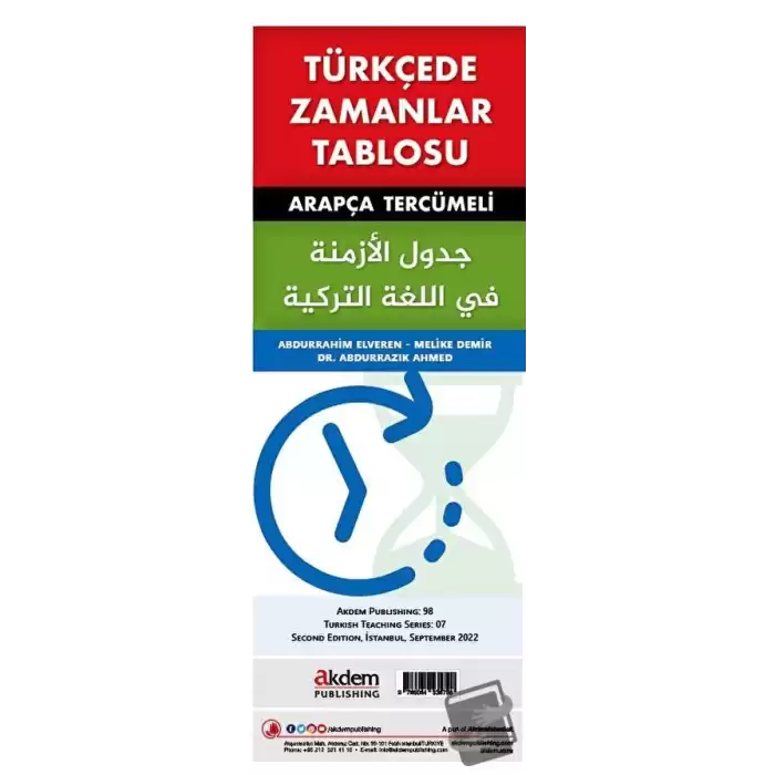 Türkçede Zamanlar Tablosu (Akordeon Broşür)