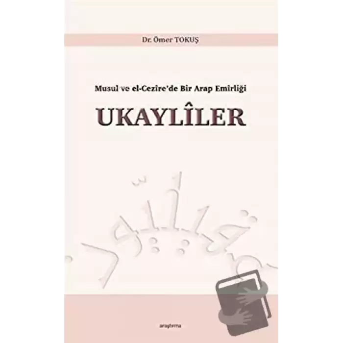 Ukayliler