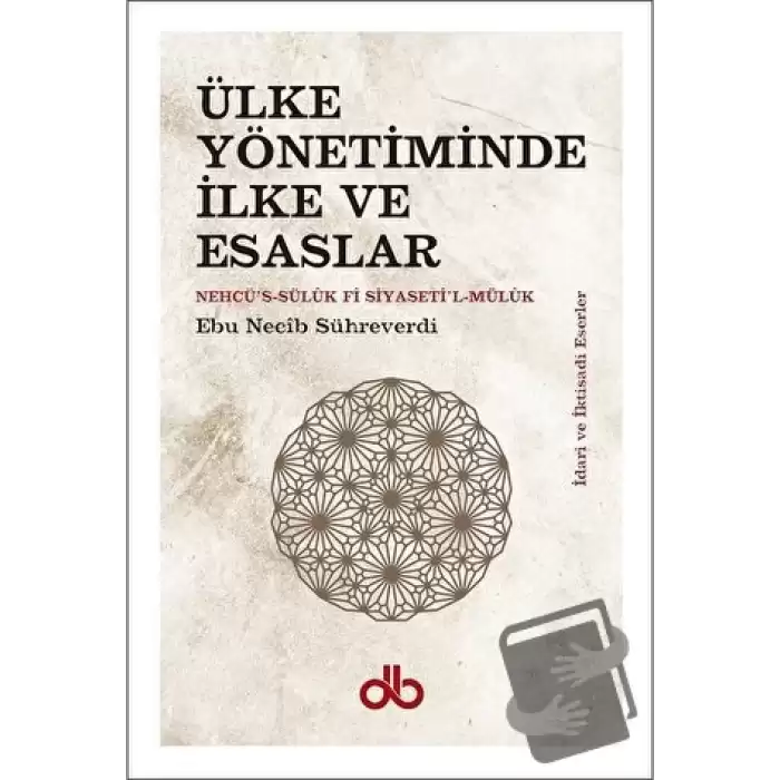 Ülke Yönetiminde İlke ve Esaslar