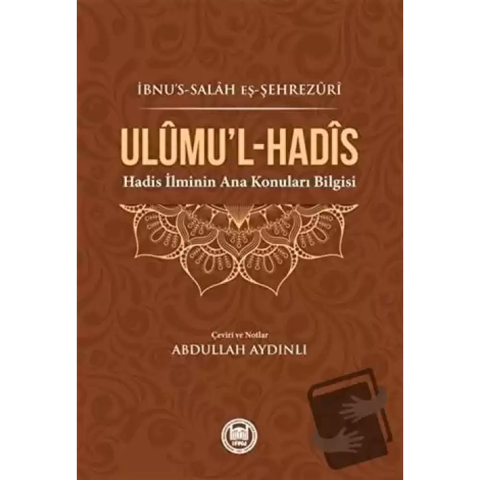 Ulumu’l-Hadis