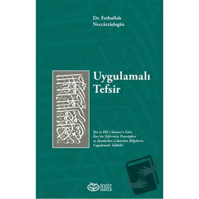 Uygulamalı Tefsir