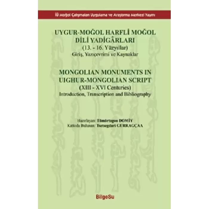Uygur-Moğol Harfli Moğol Dili Yadigarları (Ciltli)