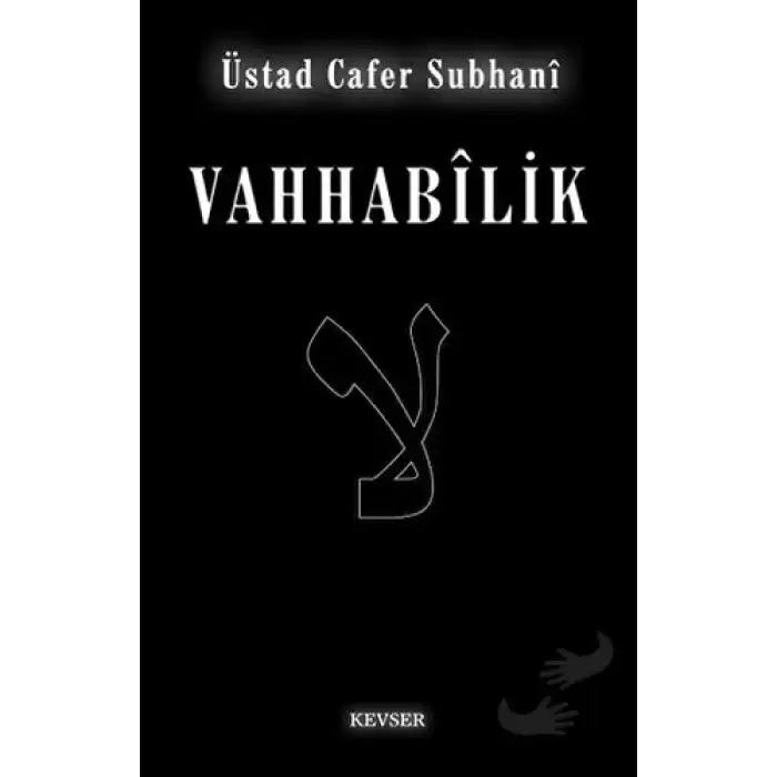 Vahhabilik