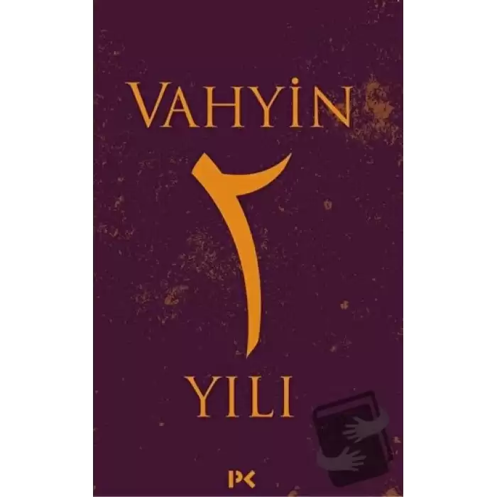 Vahyin 2. Yılı