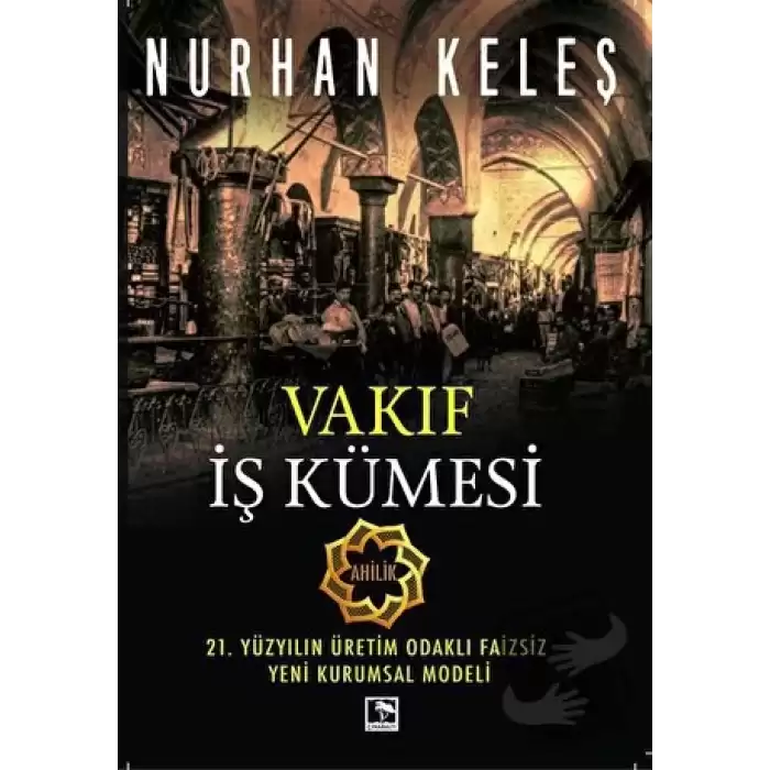 Vakıf İş Kümesi