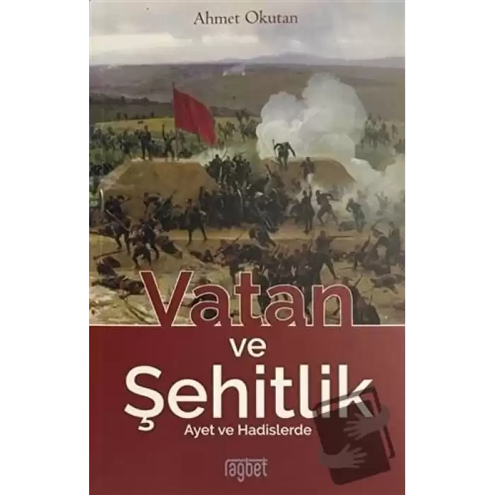 Vatan ve Şehitlik