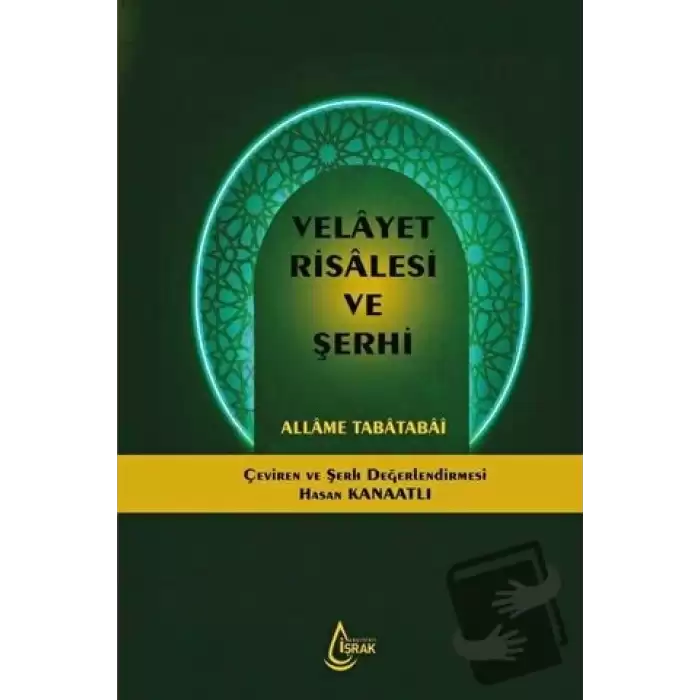 Velayet Risalesi ve Şerhi (Ciltli)