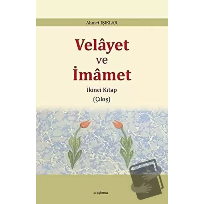 Velayet ve İmamet