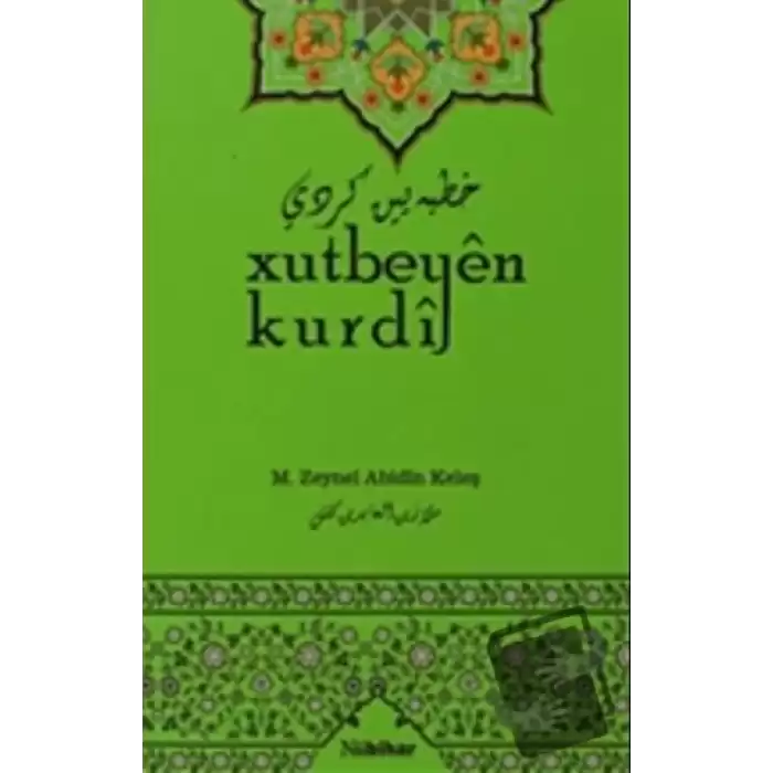 Xutbeyen Kurdi