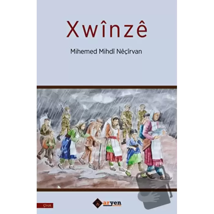 Xwinze