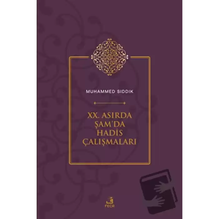 XX. Asırda Şamda Hadis Çalışmaları