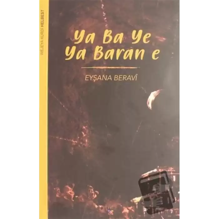 Ya Ba Ye Ya Baran E