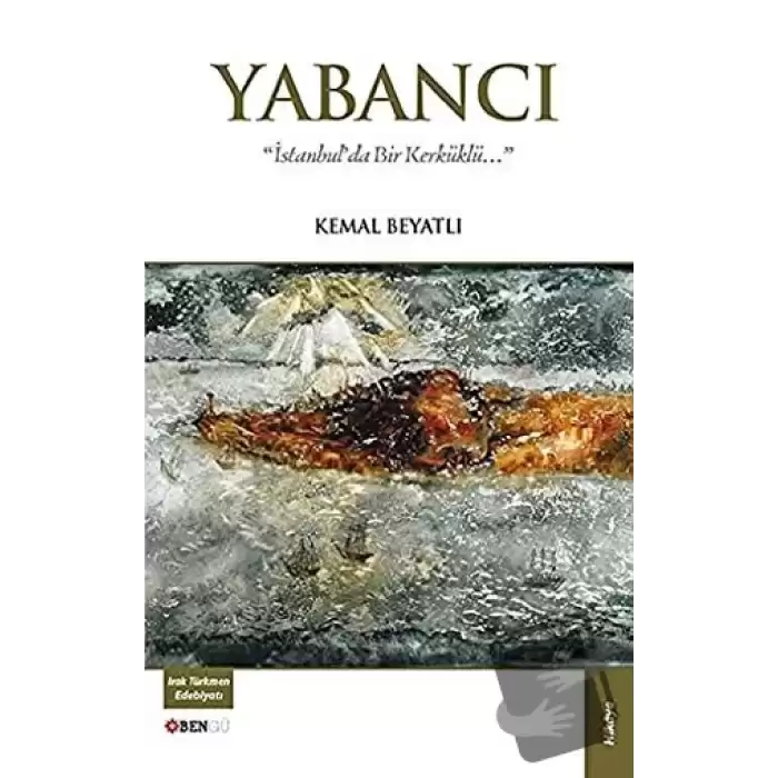 Yabancı