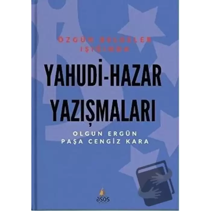 Yahudi - Hazar Yazışmaları