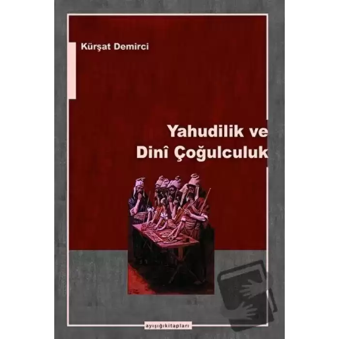 Yahudilik ve Dini Çoğulculuk