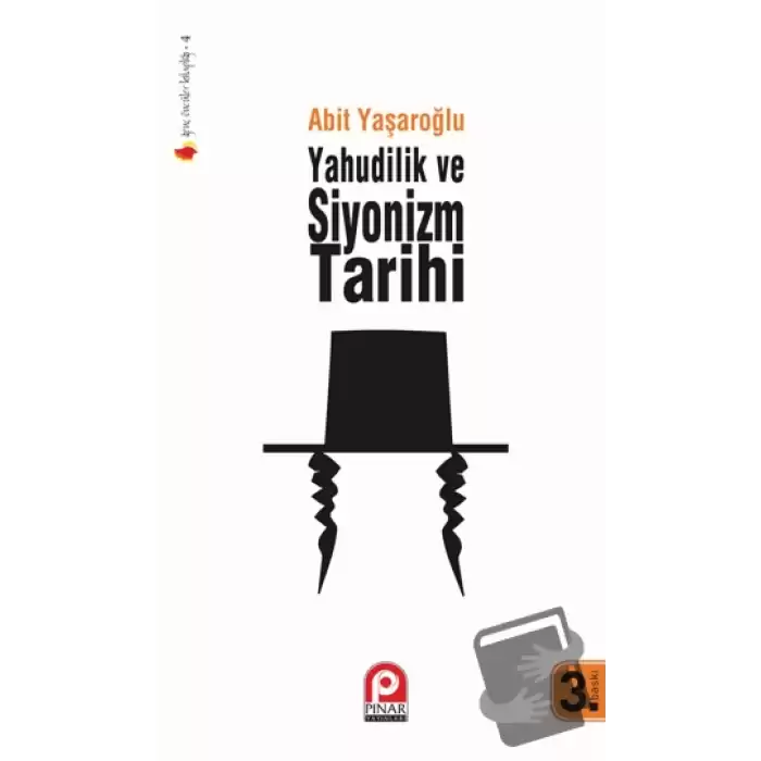 Yahudilik ve Siyonizm Tarihi