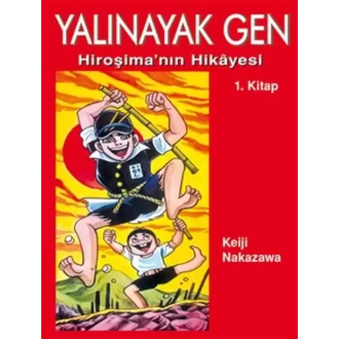 Yalınayak Gen Hiroşima’nın Hikayesi 1. Kitap