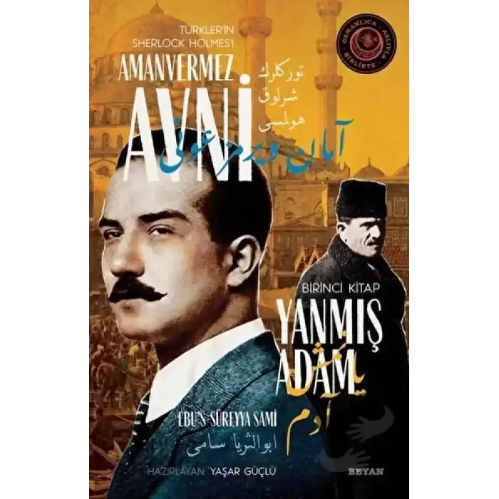 Yanmış Adam - Türklerin Sherlock Holmesi Amanvermez Avni Birinci Kitap