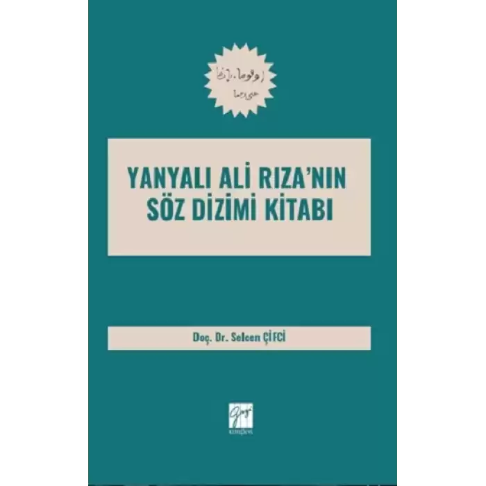 Yanyalı Ali Rıza’nin Söz Dizimi Kitabı