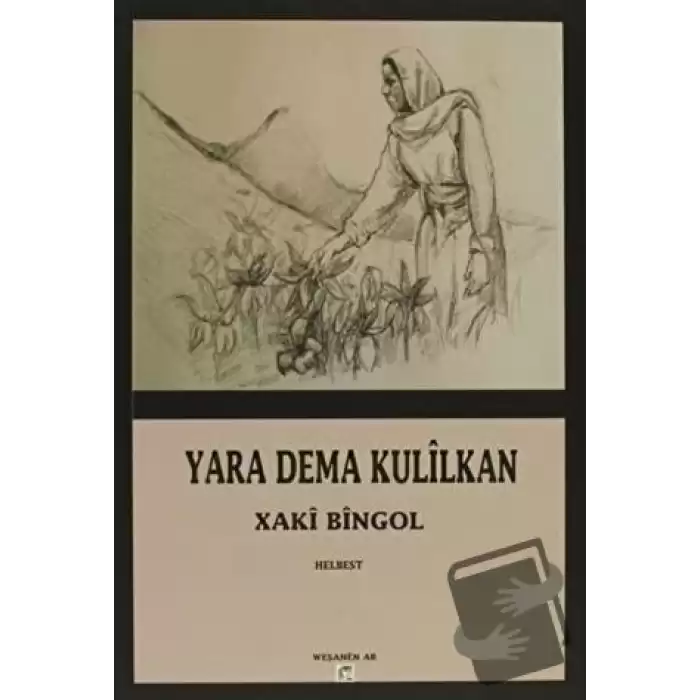 Yara Dema Kulilkan