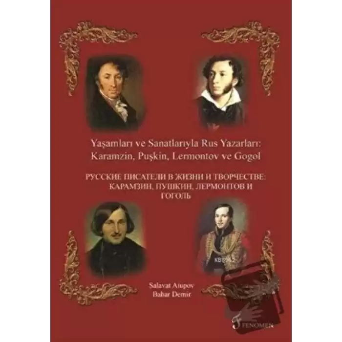 Yaşamları ve Sanatlarıyla Rus Yazarları : Karamzin, Puşkin, Lermontov ve Gogol