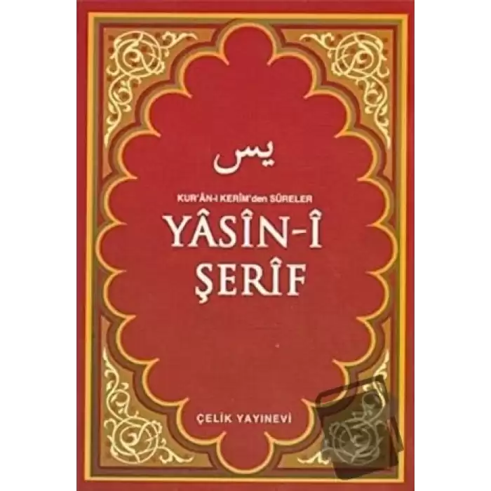 Yasin-i Şerif