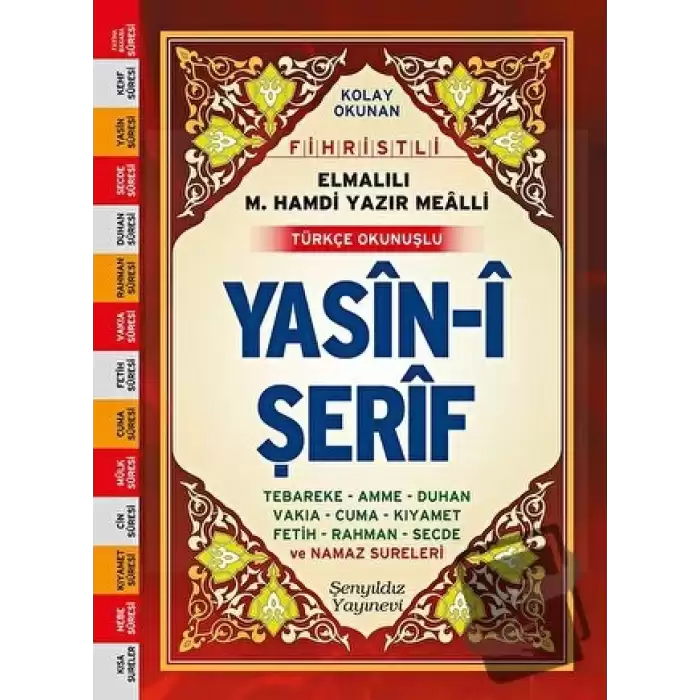 Yasin-i Şerif (Mini Boy, Bilgisayar Yazılı, Türkçe Okunuşlu ve Açıklamalı)