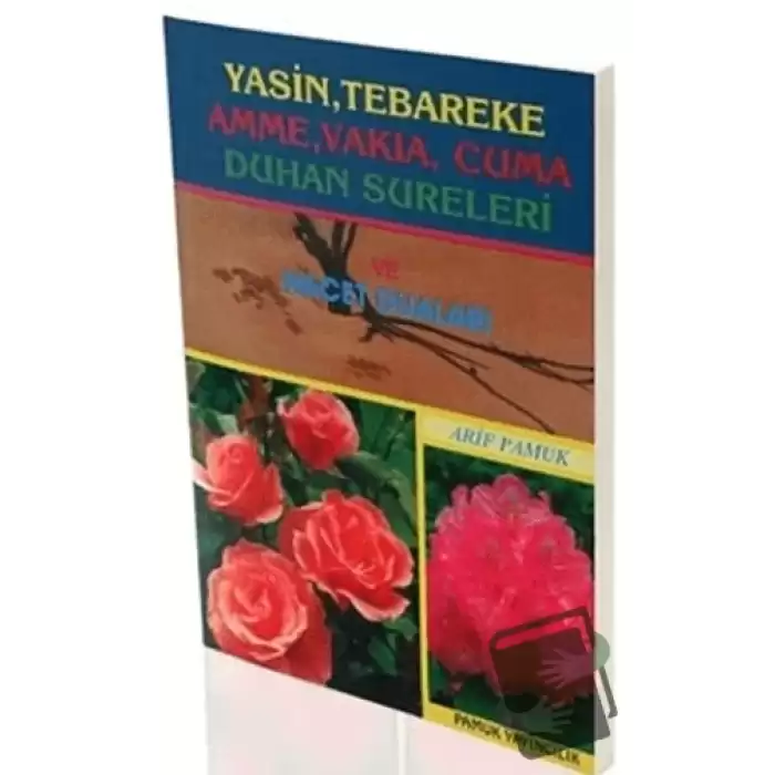 Yasin, Tebareke, Amme, Vakıa, Cuma, Duhan Sureleri ve Hacet Duaları (Yas-017)