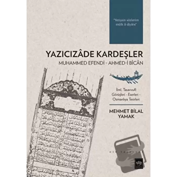 Yazıcızade Kardeşler