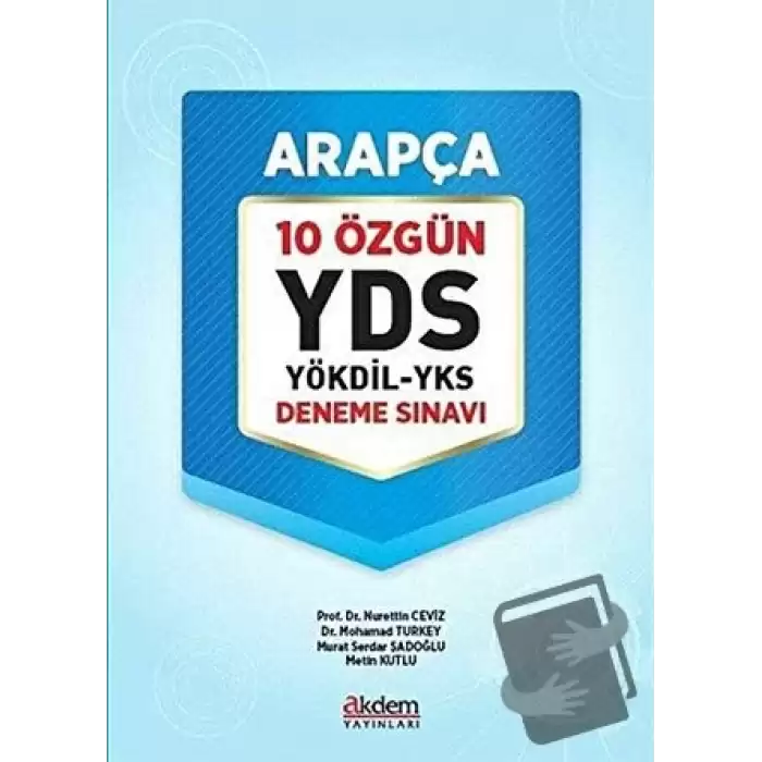 YDS Arapça 10 Özgün YÖKDİL - YKS Deneme Sınavı