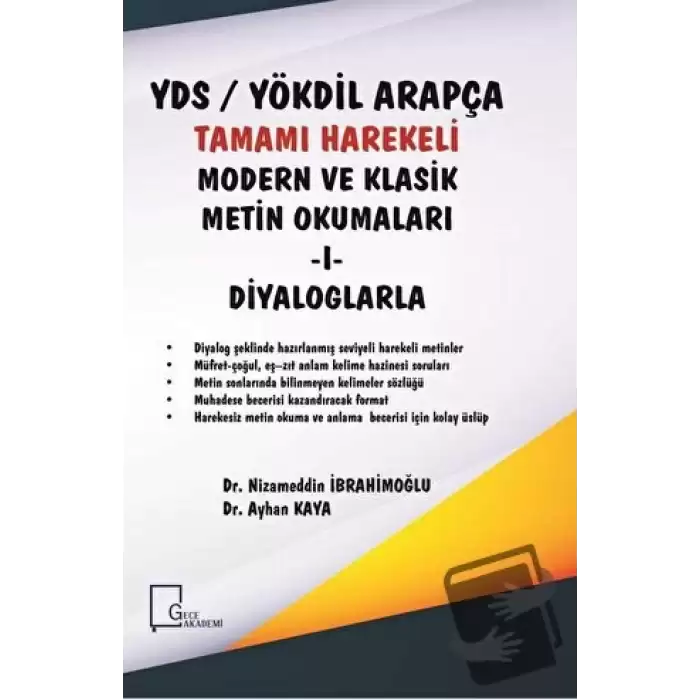 YDS / YÖKDİL Arapça - Tamamı Harekeli Modern ve Klasik Metin Okumaları 1 Diyaloglarla