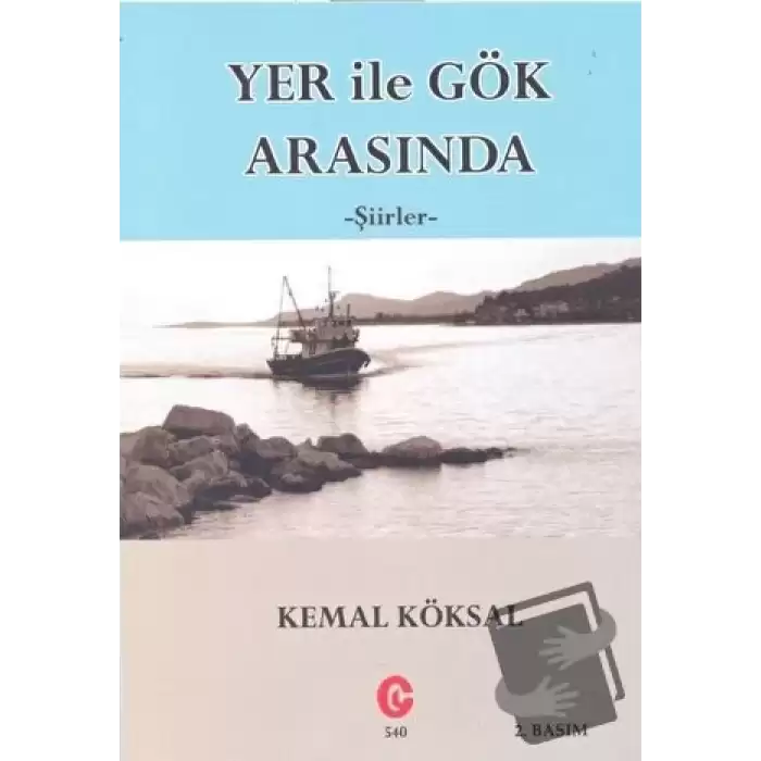 Yer ile Gök Arasında