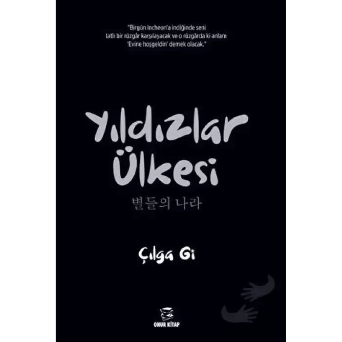 Yıldızlar Ülkesi