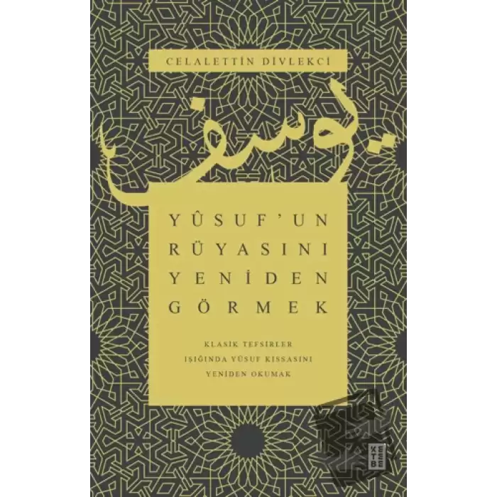 Yusuf’un Rüyasını Yeniden Görmek - Klasik Tefsirler Işığında Yusuf Kıssasını Yeniden Okumak