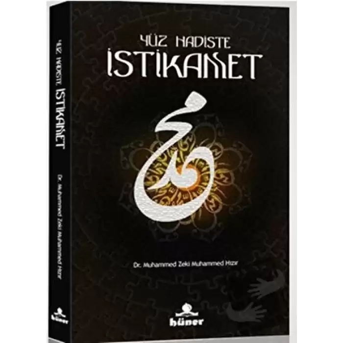 Yüz Hadiste İstikamet