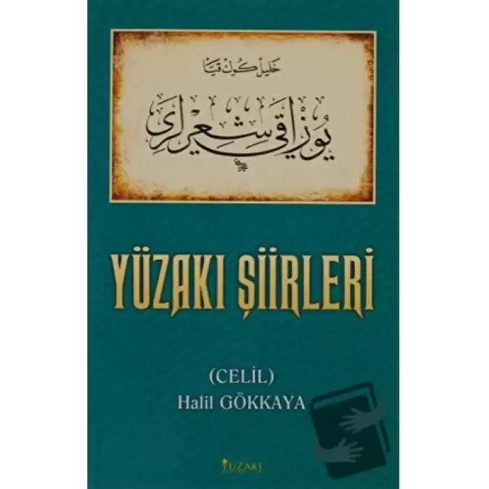 Yüzakı Şiirleri