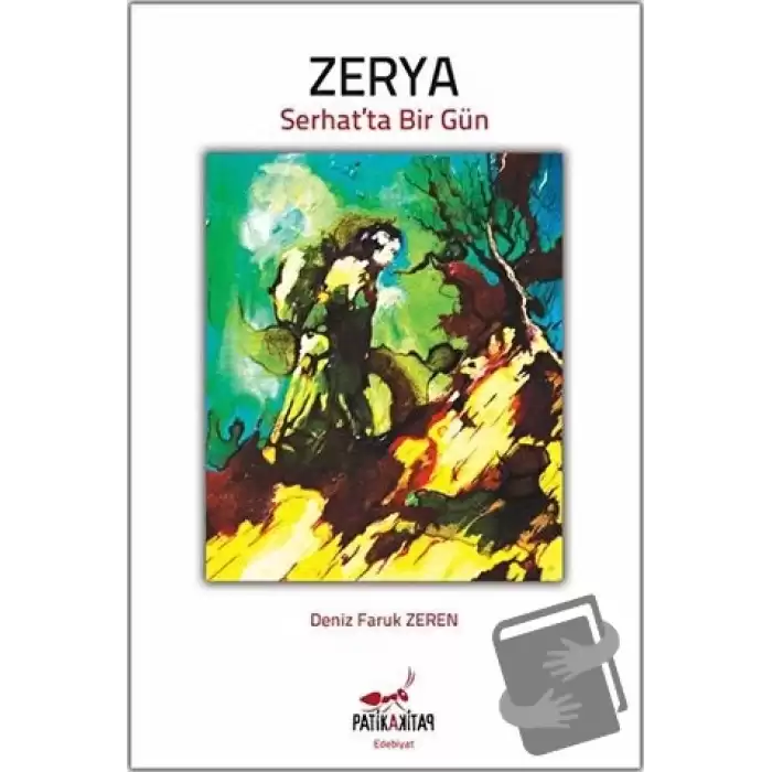 Zerya