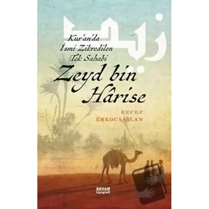 Zeyd Bin Harise