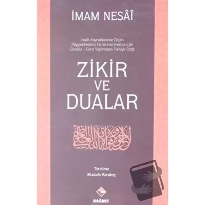 Zikir ve Dualar