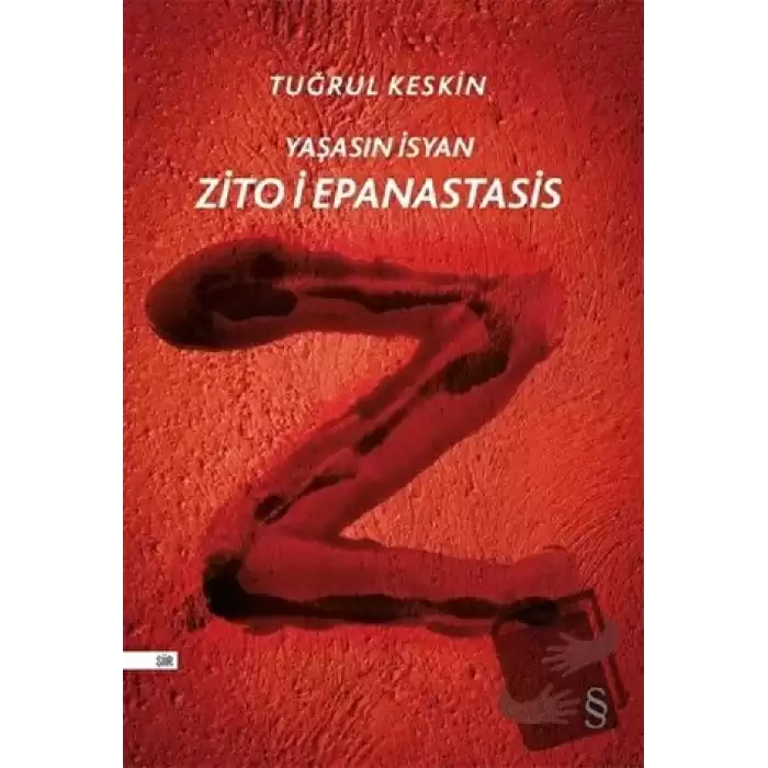 Zito i Epanastasis